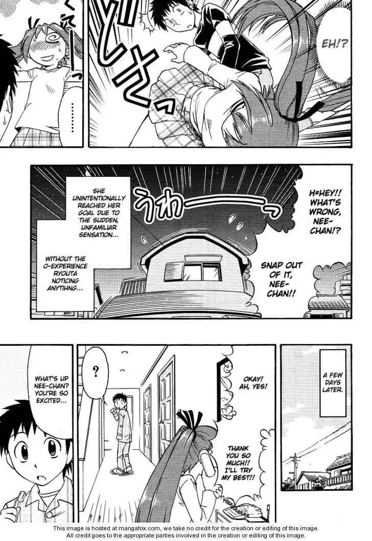 Ane Komi Chapter 4 22